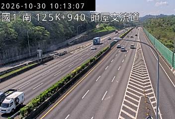 國道1號(頭份交流道到頭屋交流道)