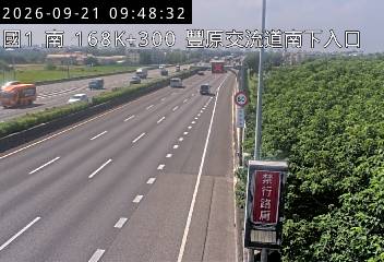 國道1號(豐原交流道到大雅系統交流道)