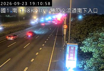 國道1號(豐原交流道到大雅系統交流道)