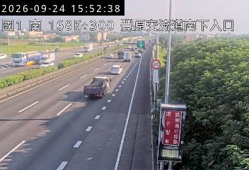 國道1號(豐原交流道到大雅系統交流道)