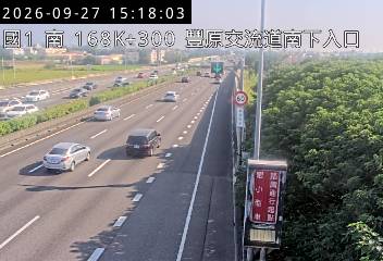 國道1號(豐原交流道到大雅系統交流道)