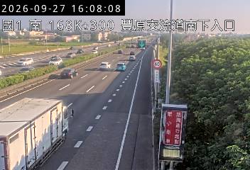 國道1號(豐原交流道到大雅系統交流道)
