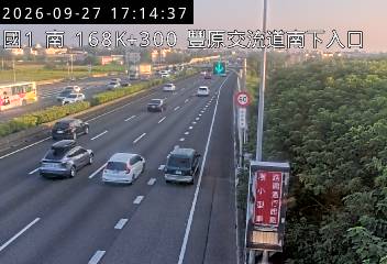 國道1號(豐原交流道到大雅系統交流道)
