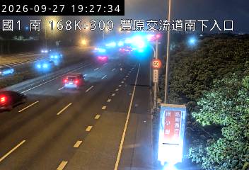 國道1號(豐原交流道到大雅系統交流道)