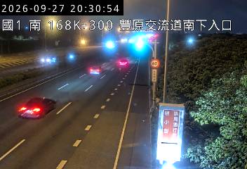 國道1號(豐原交流道到大雅系統交流道)
