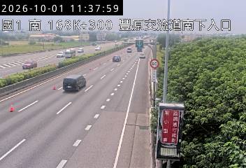 國道1號(豐原交流道到大雅系統交流道)