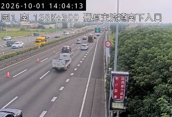 國道1號(豐原交流道到大雅系統交流道)