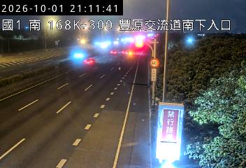 國道1號(豐原交流道到大雅系統交流道)