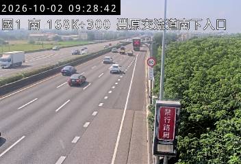 國道1號(豐原交流道到大雅系統交流道)