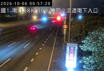 國道1號(豐原交流道到大雅系統交流道)