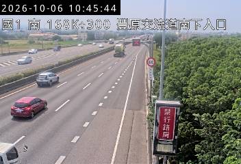 國道1號(豐原交流道到大雅系統交流道)