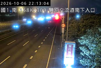 國道1號(豐原交流道到大雅系統交流道)
