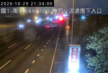 國道1號(豐原交流道到大雅系統交流道)