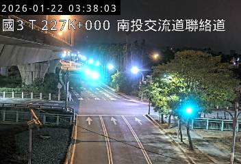 國道3號(中興交流道到南投交流道)