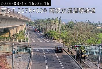 國道3號(中興交流道到南投交流道)