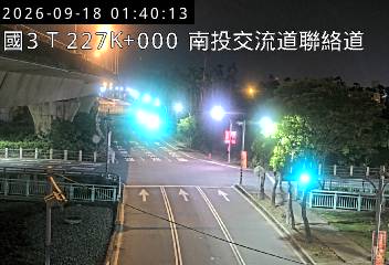國道3號(中興交流道到南投交流道)