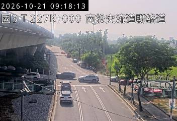 國道3號(中興交流道到南投交流道)