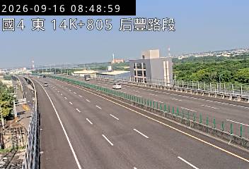 國道4號(后豐交流道到豐勢交流道)