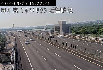 國道4號(后豐交流道到豐勢交流道)