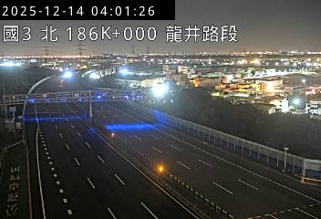 國道3號(和美交流道到龍井交流道)