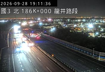 國道3號(和美交流道到龍井交流道)