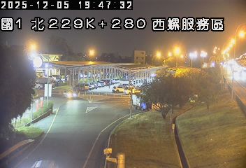 國道1號(西螺交流道到西螺服務區, 西螺服務區出口)