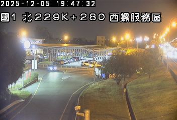 國道1號(西螺交流道到西螺服務區, 西螺服務區出口)