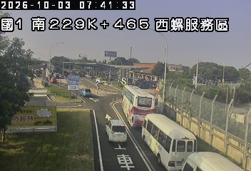 國道1號(西螺服務區到西螺交流道, 西螺服務區入口)