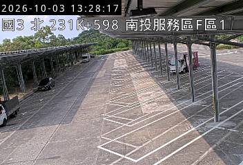 國道3號(名間交流道到南投服務區, 南投服務區F區1)