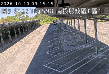 國道3號(名間交流道到南投服務區, 南投服務區F區1)