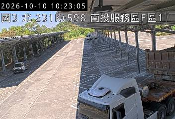 國道3號(名間交流道到南投服務區, 南投服務區F區1)