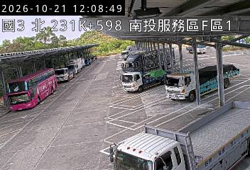國道3號(名間交流道到南投服務區, 南投服務區F區1)