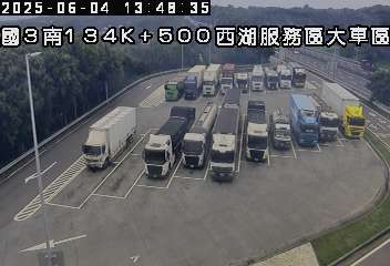 國3南 134K+500 西湖服務區-大車區