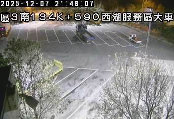 國道3號(後龍交流道到西湖服務區, 西湖服務區-大車區)