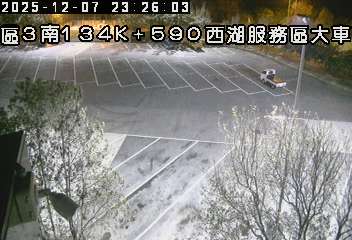 國道3號(後龍交流道到西湖服務區, 西湖服務區-大車區)