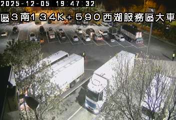 國道3號(後龍交流道到西湖服務區, 西湖服務區-大車區)