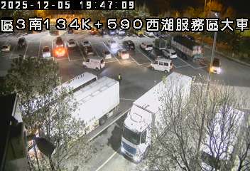 國道3號(後龍交流道到西湖服務區, 西湖服務區-大車區)