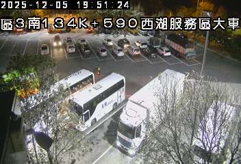 國道3號(後龍交流道到西湖服務區, 西湖服務區-大車區)