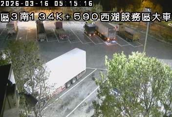 國道3號(後龍交流道到西湖服務區, 西湖服務區-大車區)