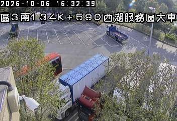 國道3號(後龍交流道到西湖服務區, 西湖服務區-大車區)