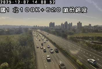 國道1號(頭份交流道到新竹系統交流道)