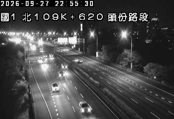 國道1號(頭份交流道到新竹系統交流道)