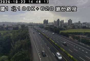 國道1號(頭份交流道到新竹系統交流道)