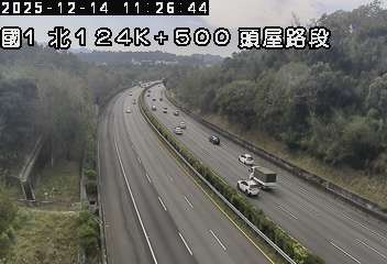 國道1號(頭屋交流道到頭份交流道)