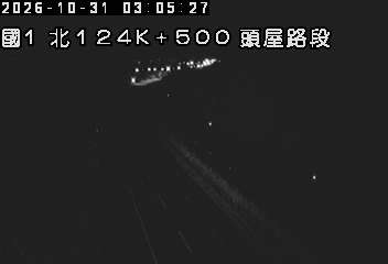 國道1號(頭屋交流道到頭份交流道)