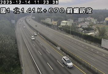 國道1號(三義交流道到銅鑼交流道)