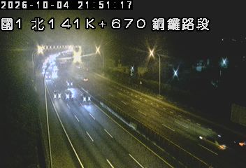 國道1號(三義交流道到銅鑼交流道)