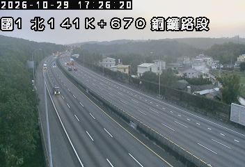 國道1號(三義交流道到銅鑼交流道)