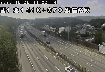 國道1號(三義交流道到銅鑼交流道)