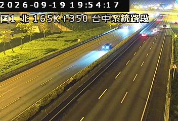 國道1號(台中系統交流道到后里交流道)